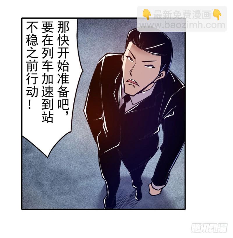 第九十四话-第92话