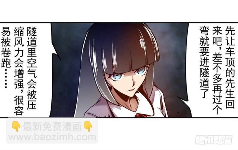 第九十四话-第92话