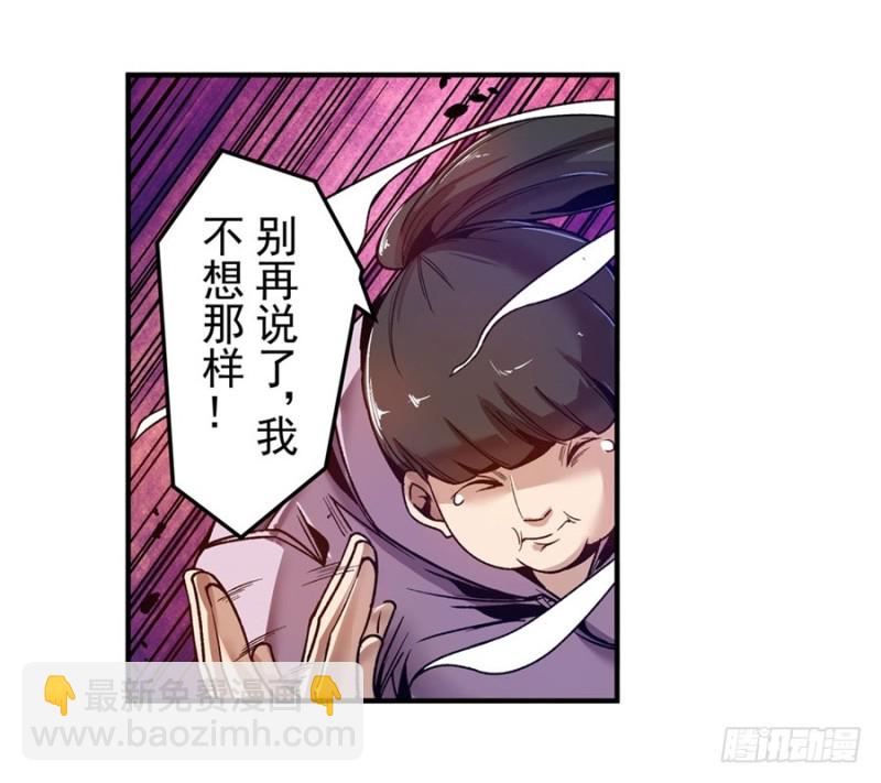 第九十四话-第92话