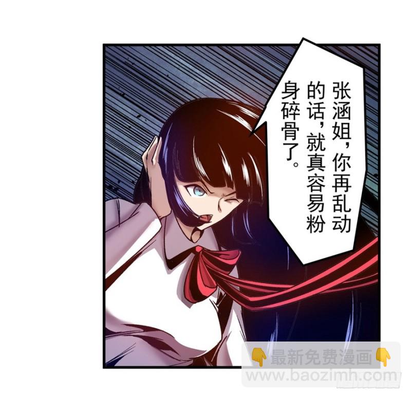 第九十四话-第92话