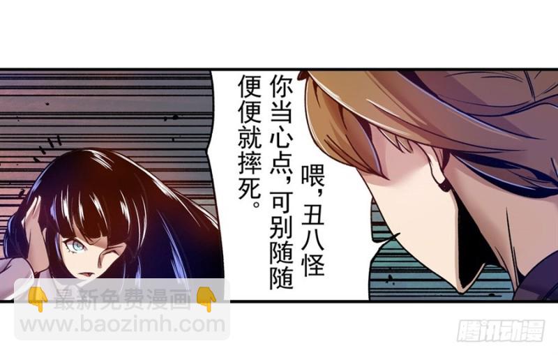 第九十四话-第92话