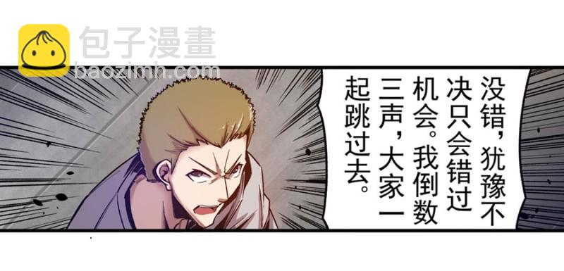 第九十四话-第92话