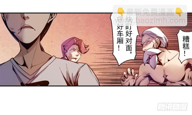 第九十四话-第92话