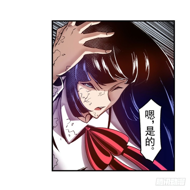 第九十六话(1/2)-第94话