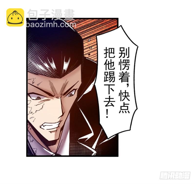 第九十六话(1/2)-第94话