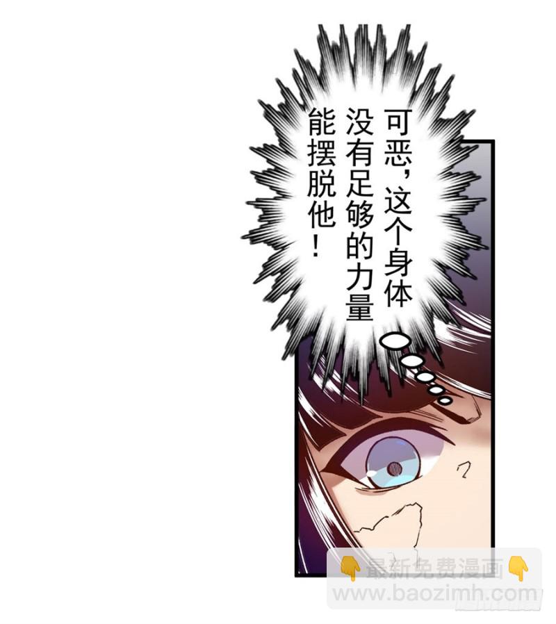 第九十六话(1/2)-第94话