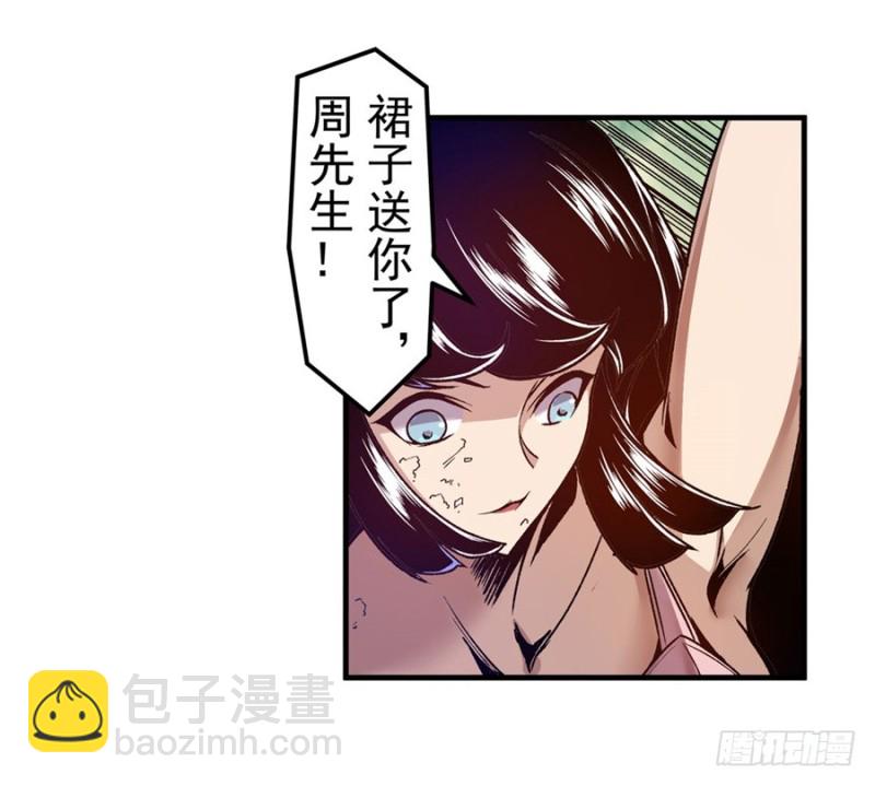 第九十六话(1/2)-第94话