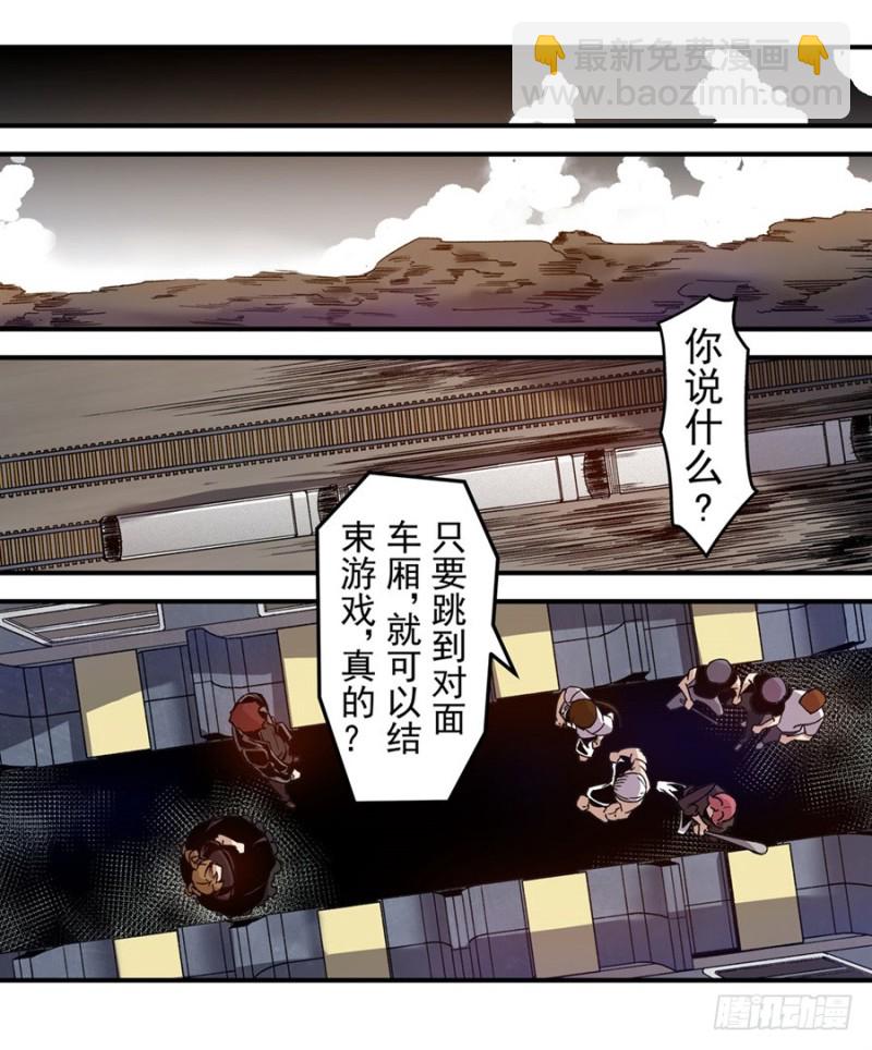 第九十六话(1/2)-第94话