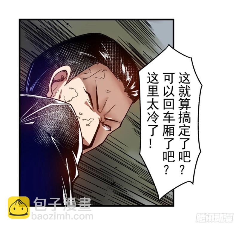第九十六话(1/2)-第94话