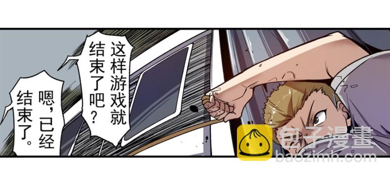 第九十八话(1/2)-第96话