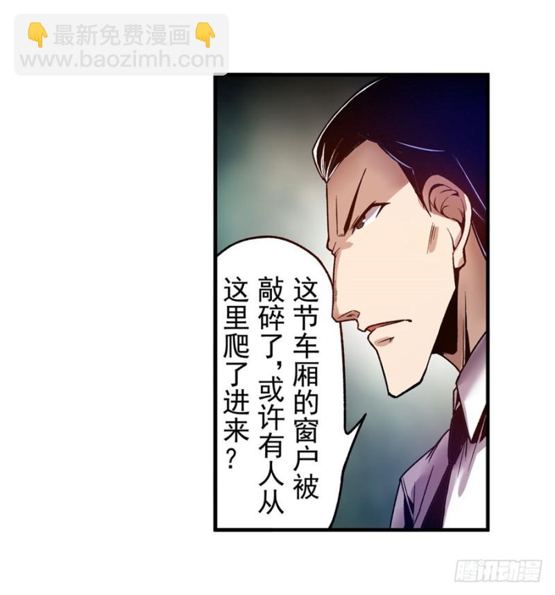 第九十八话(1/2)-第96话