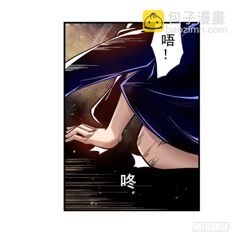 第九十八话(1/2)-第96话