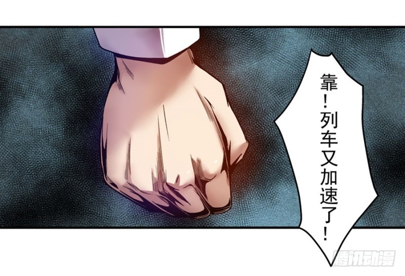 第九十八话(1/2)-第96话