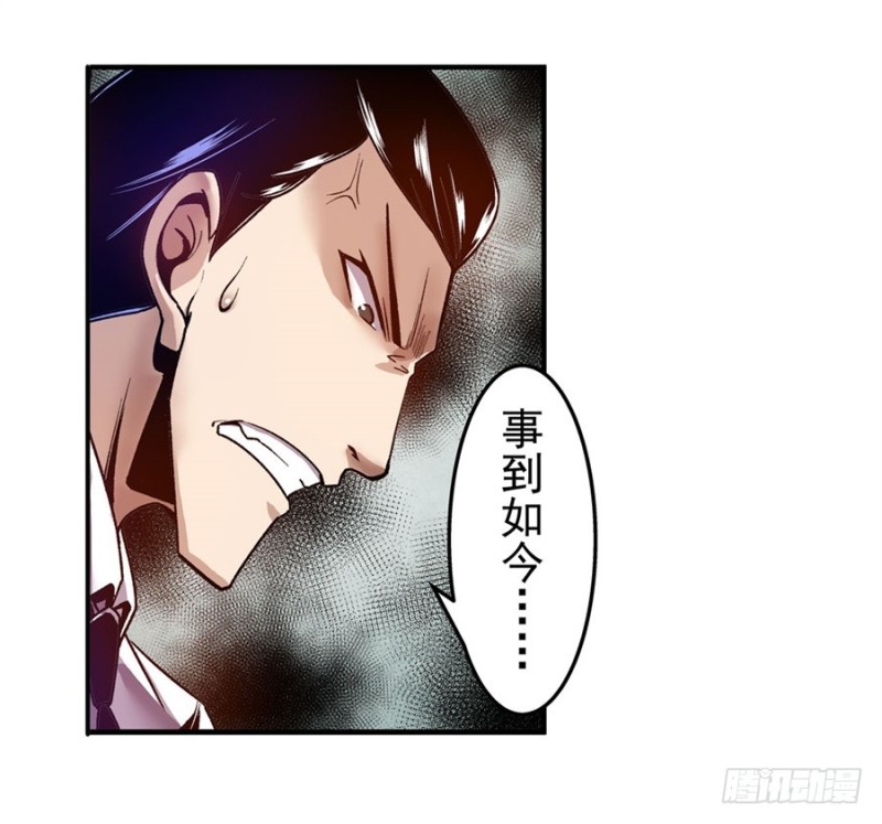 第九十八话(1/2)-第96话