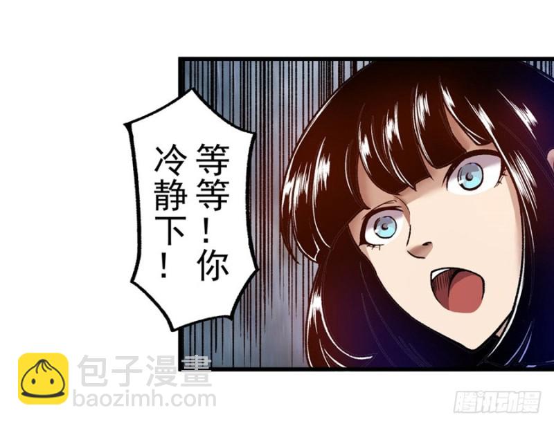 第九十八话(1/2)-第96话