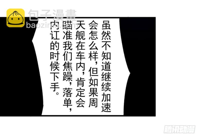第九十八话(1/2)-第96话