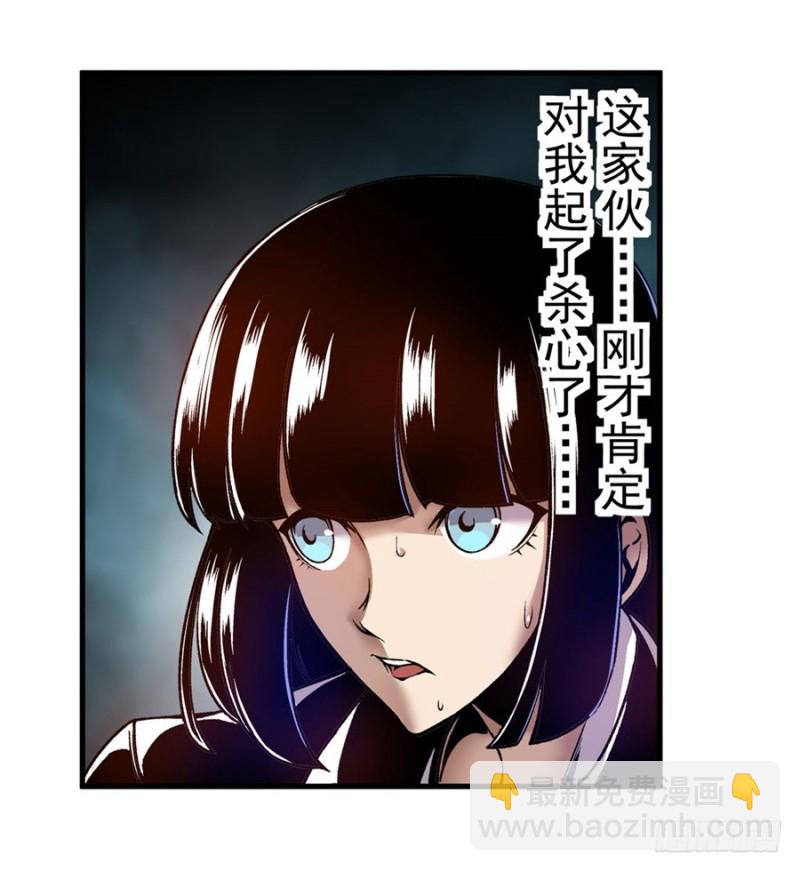 第九十八话(1/2)-第96话