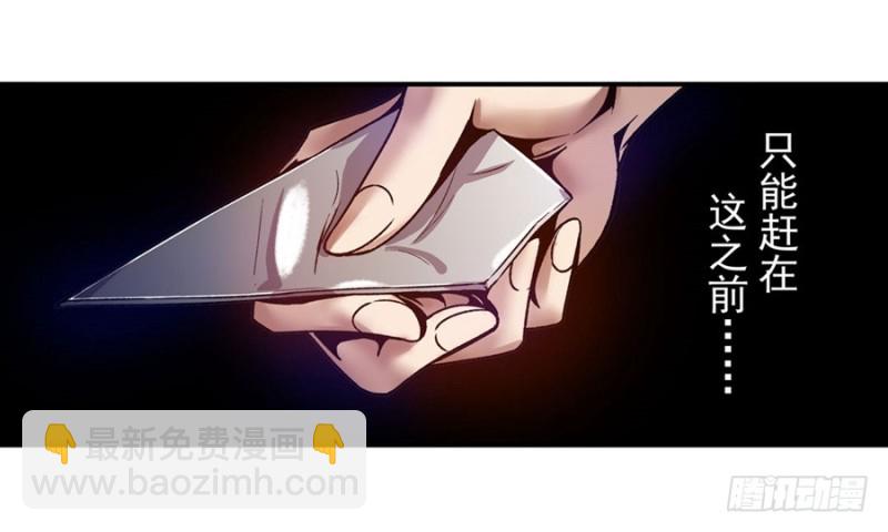 第九十八话(1/2)-第96话