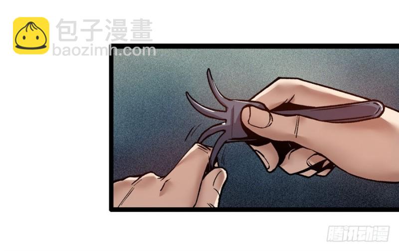 第九十八话(1/2)-第96话