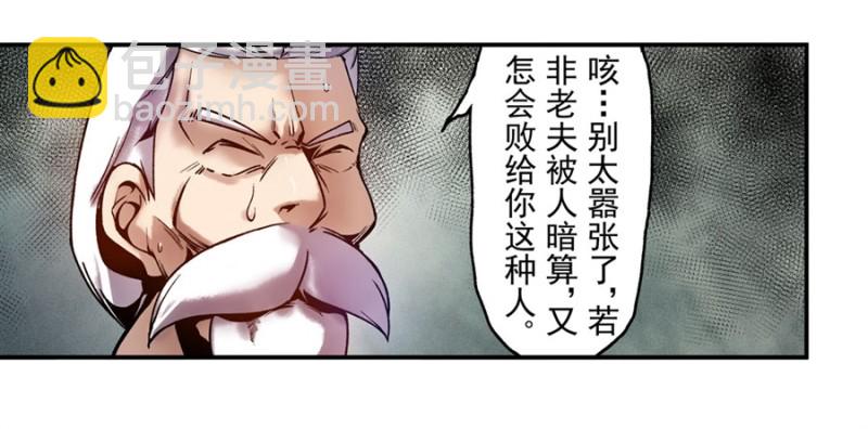 第一百话-第98话