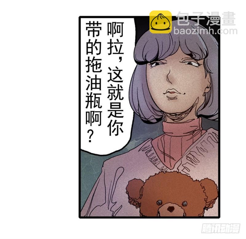 第一百话-第98话