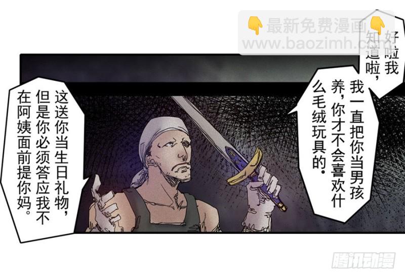 第一百话-第98话