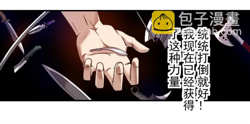 第一百话-第98话