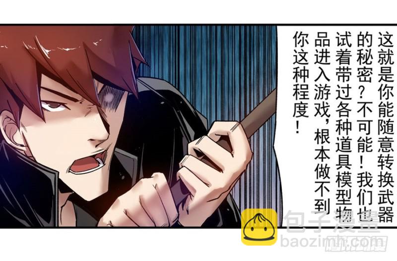 第一百话-第98话