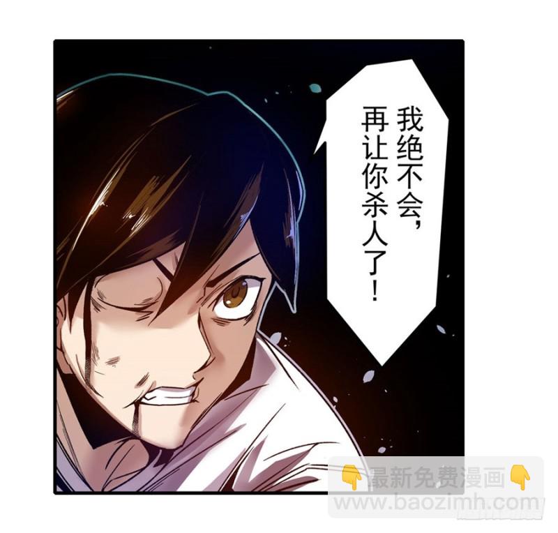 第一百话-第98话