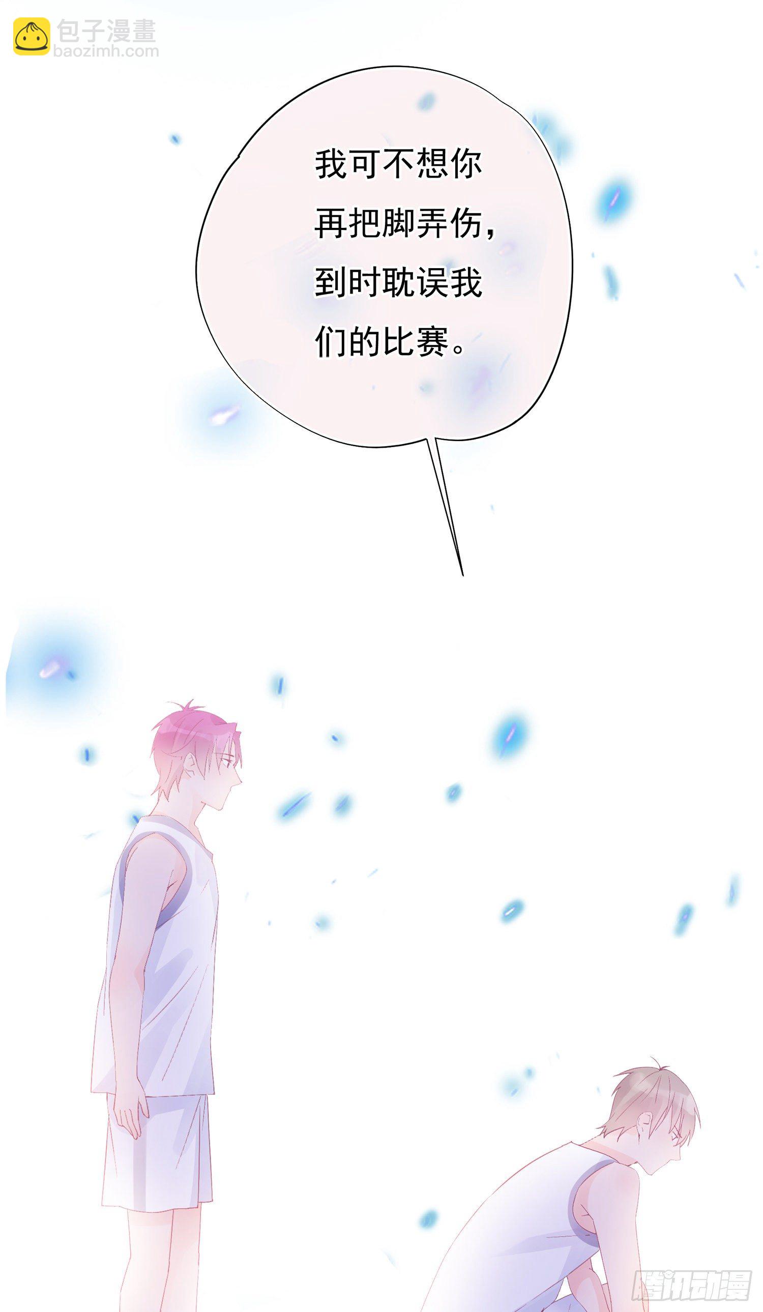第14话  社长的事就是我的事-第14话