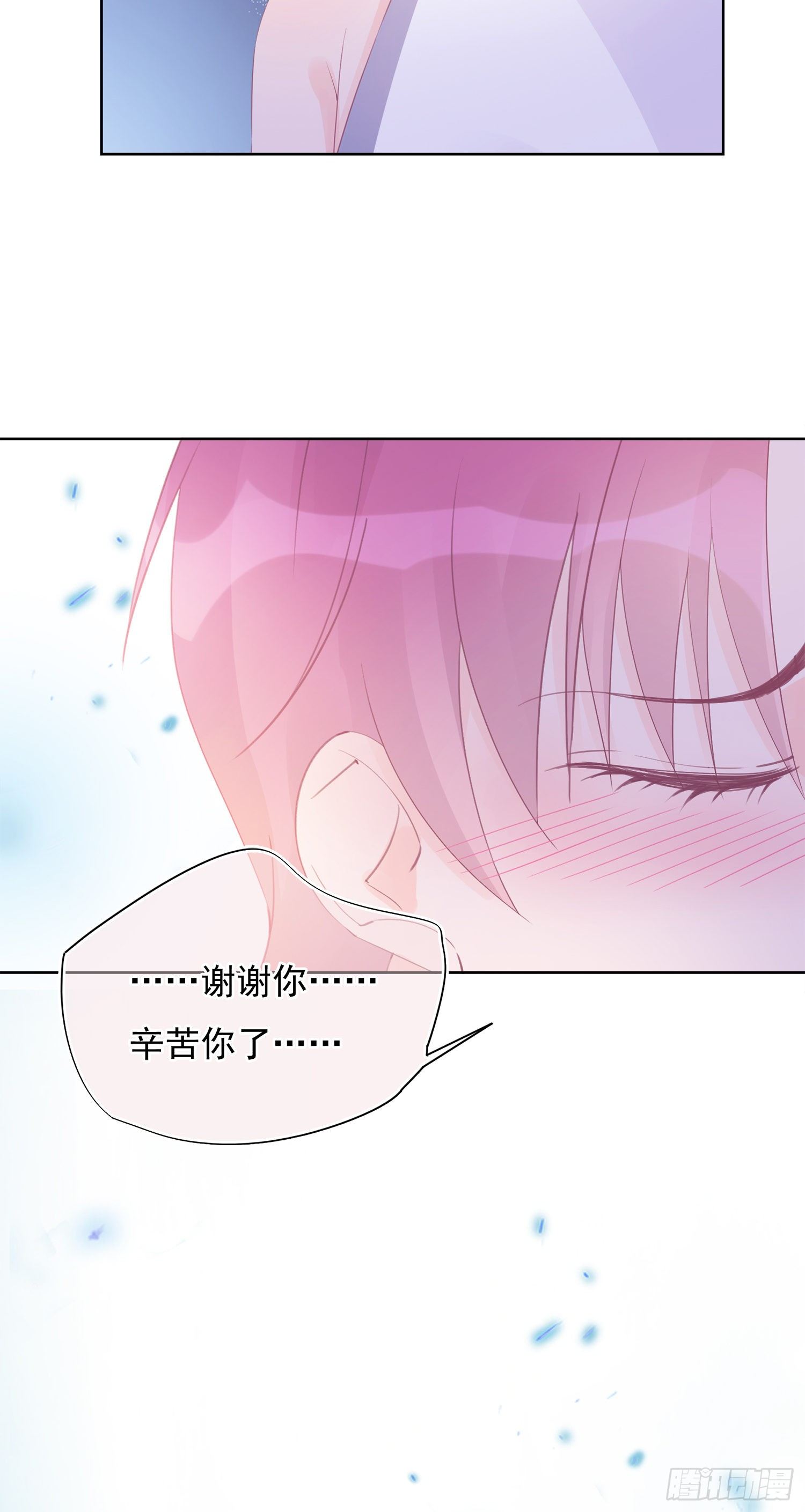 第14话  社长的事就是我的事-第14话
