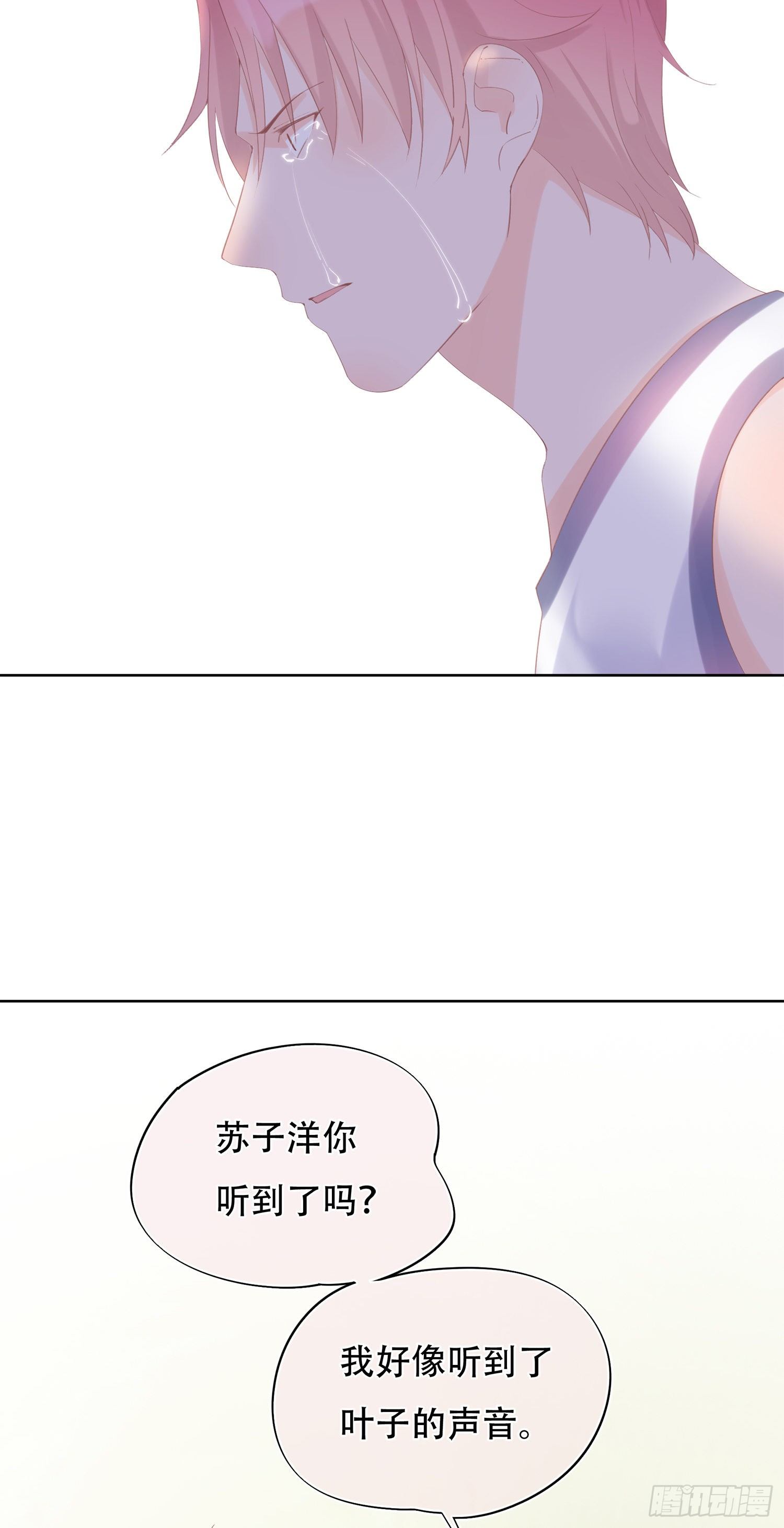 第16话  我要找到你-第16话