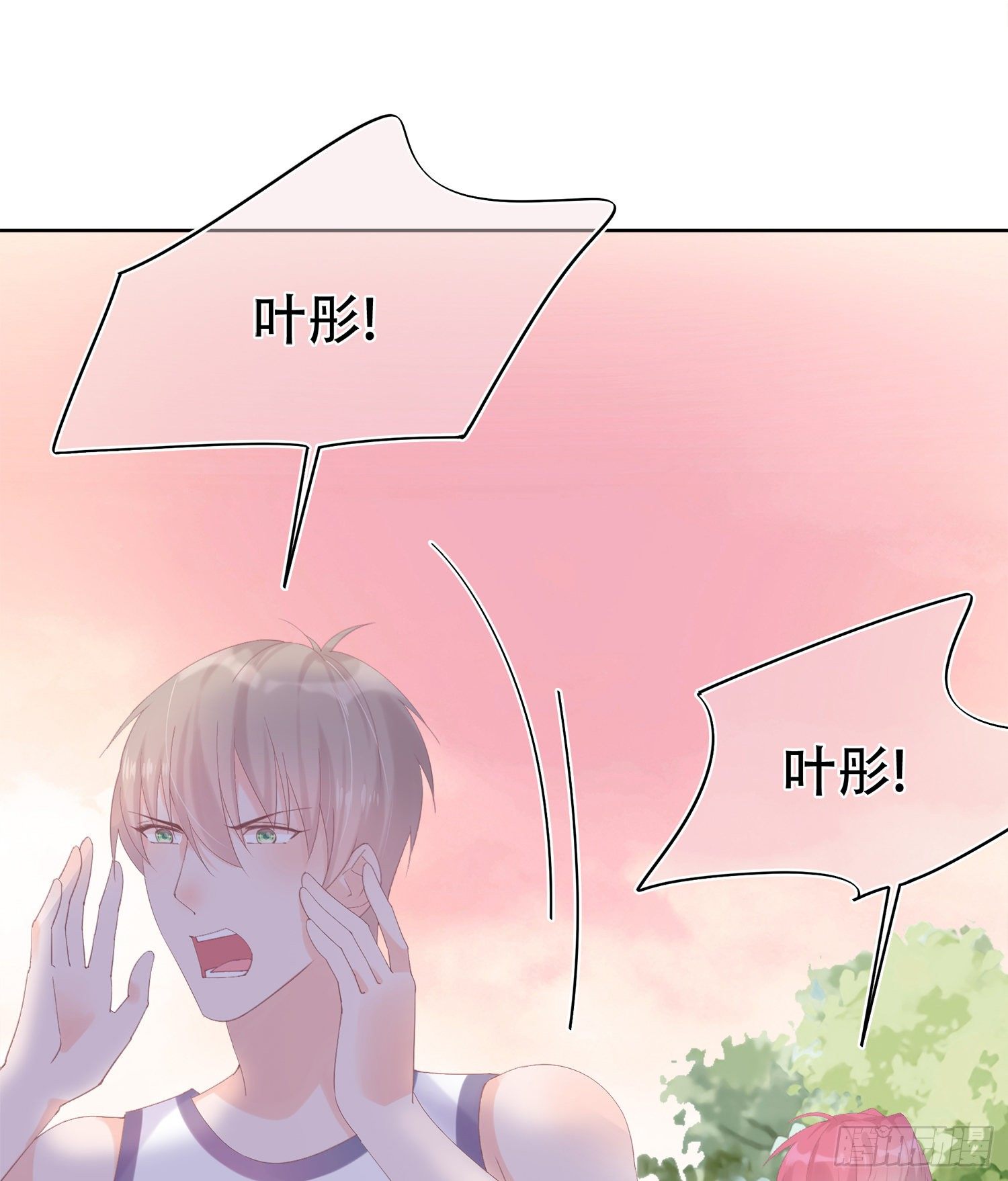 第16话  我要找到你-第16话