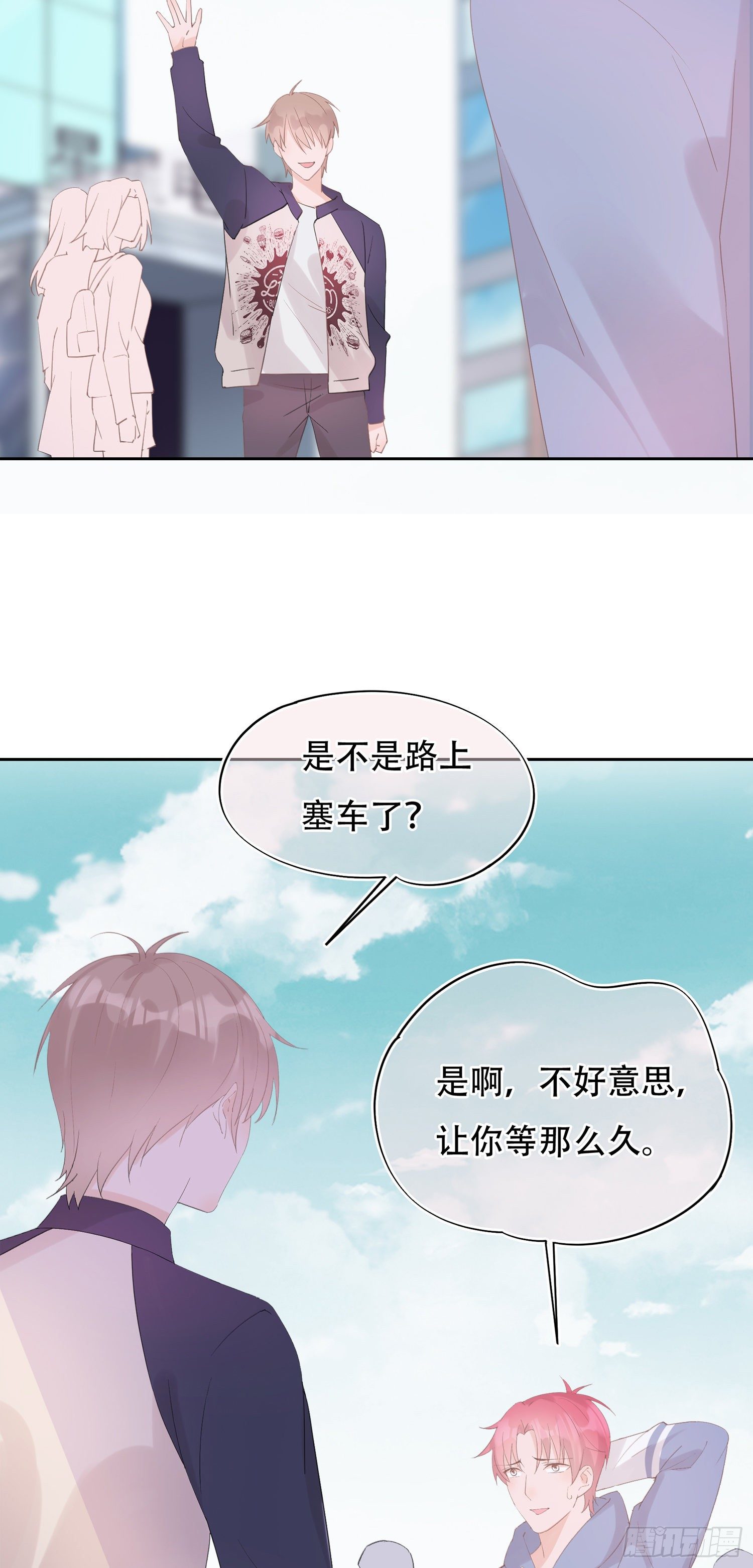 第18话  女朋友-第18话