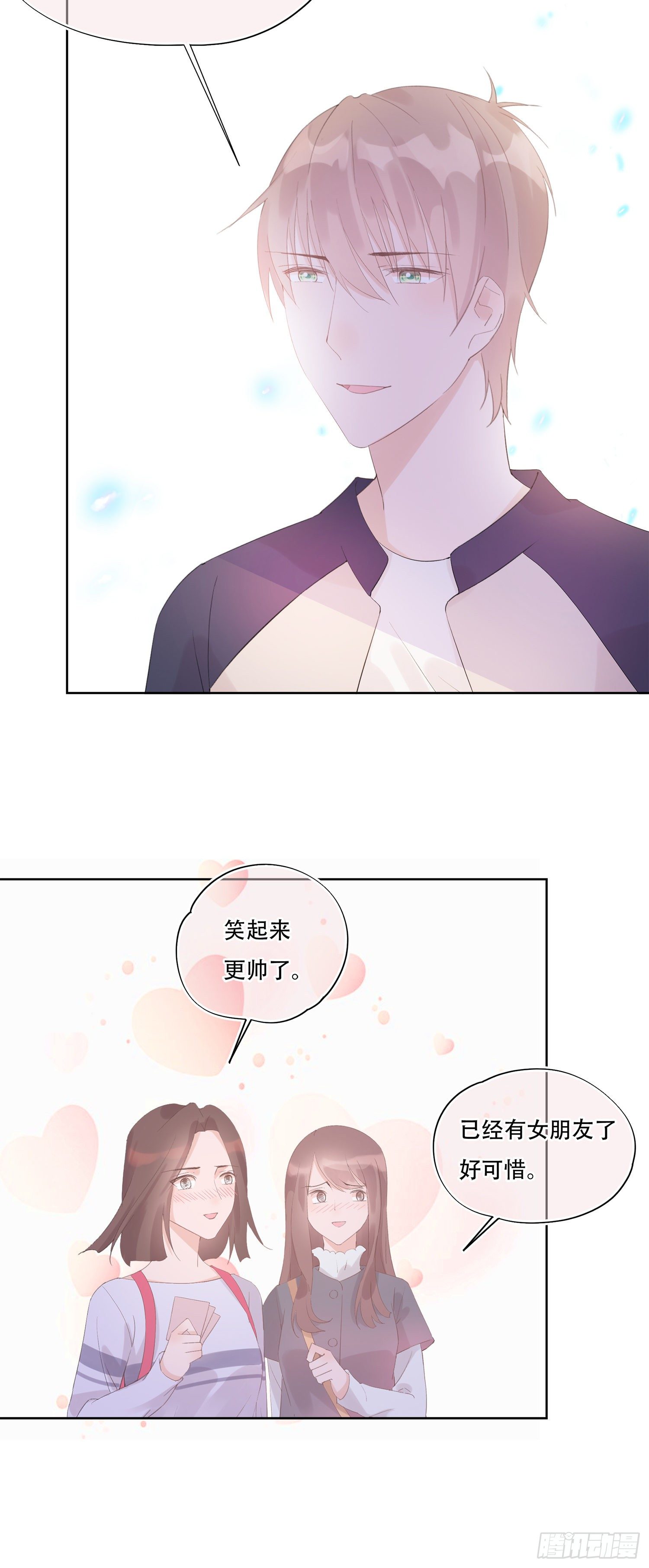 第18话  女朋友-第18话