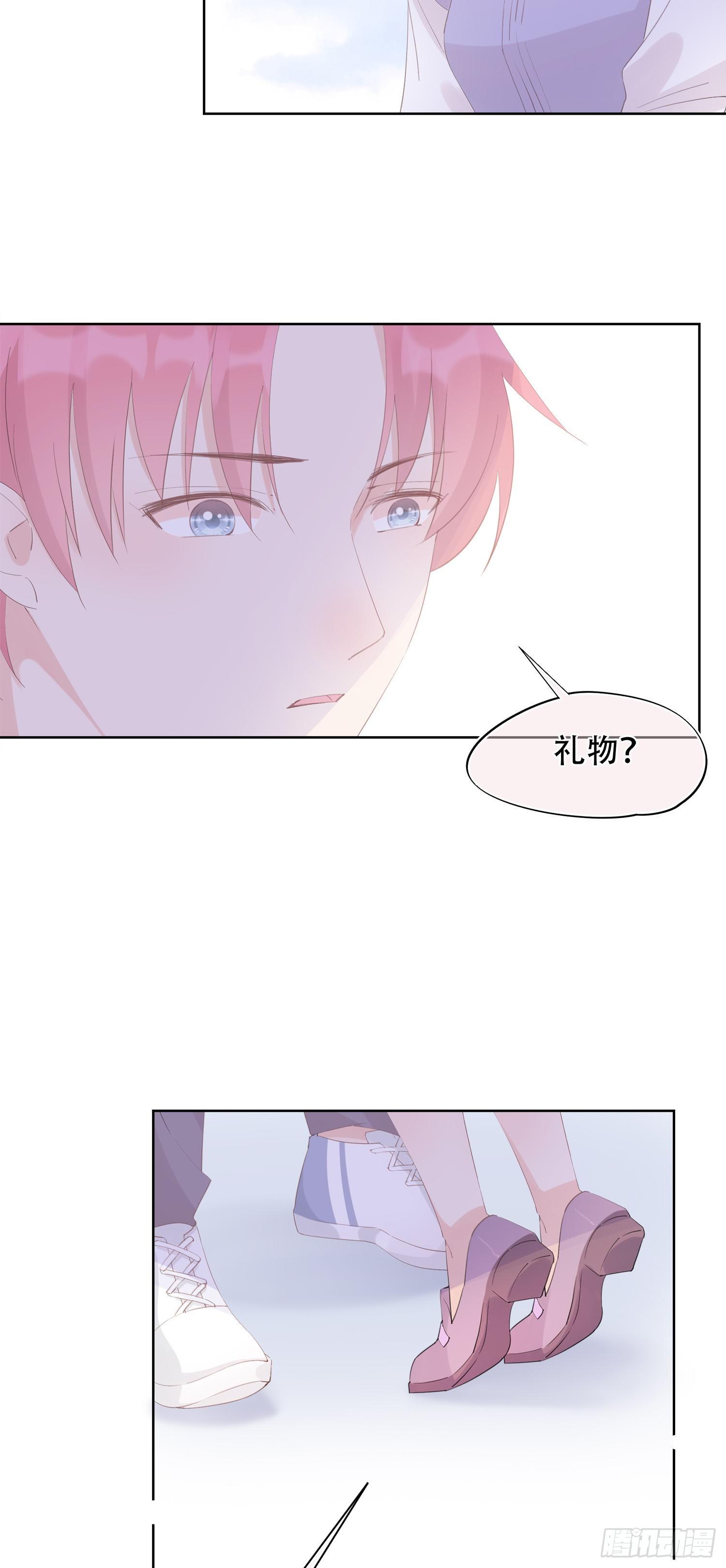 第20话  送你一个女朋友-第20话