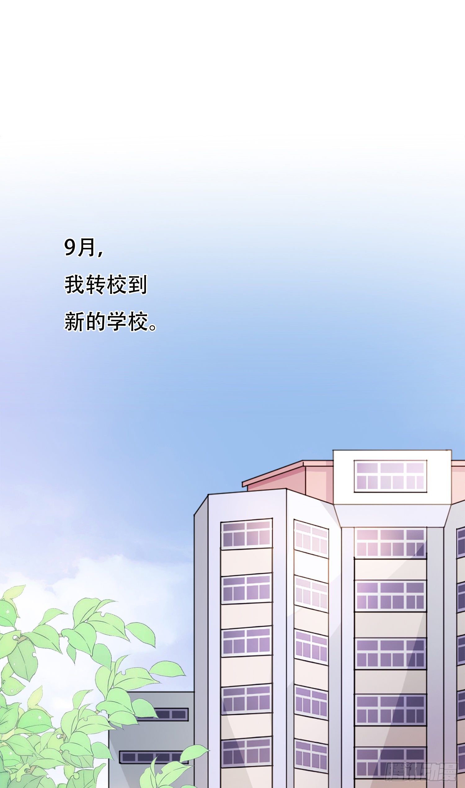 第22话  两人的邂逅-第22话