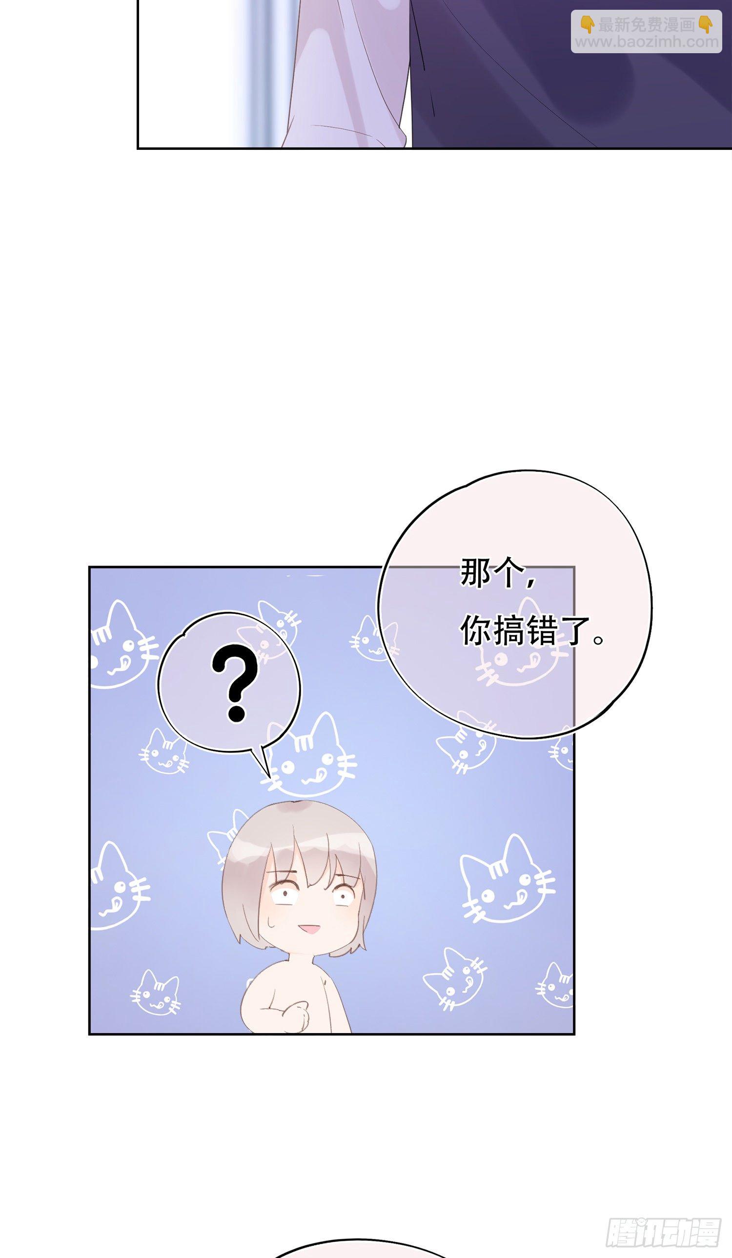 第22话  两人的邂逅-第22话