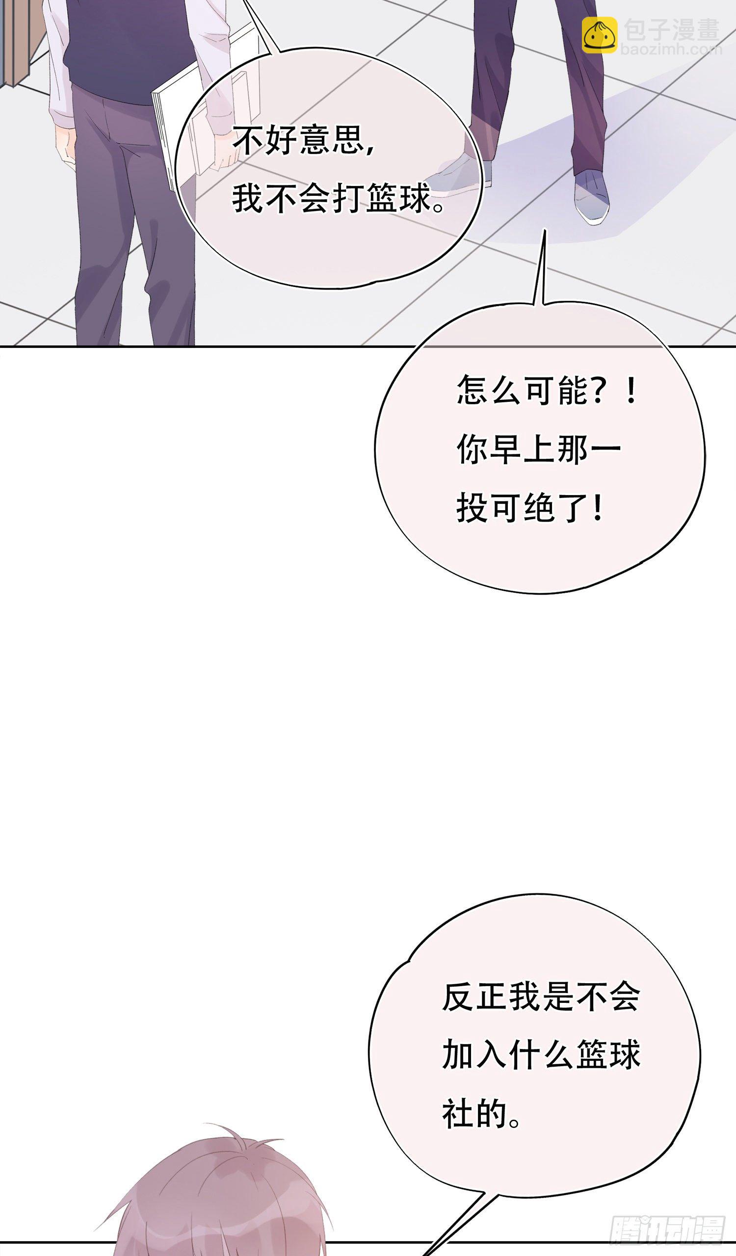 第22话  两人的邂逅-第22话