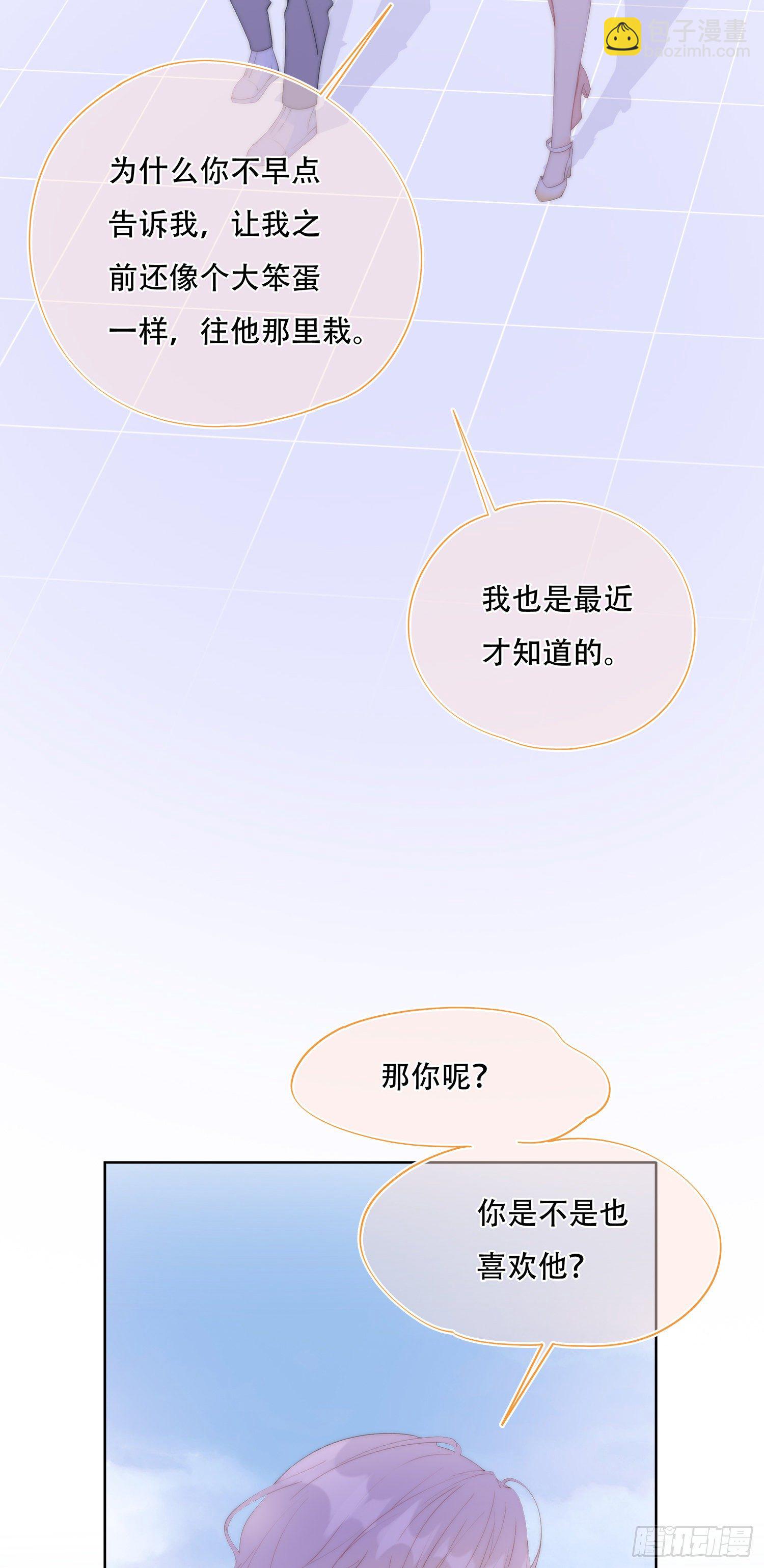 第25话  分手-第26话