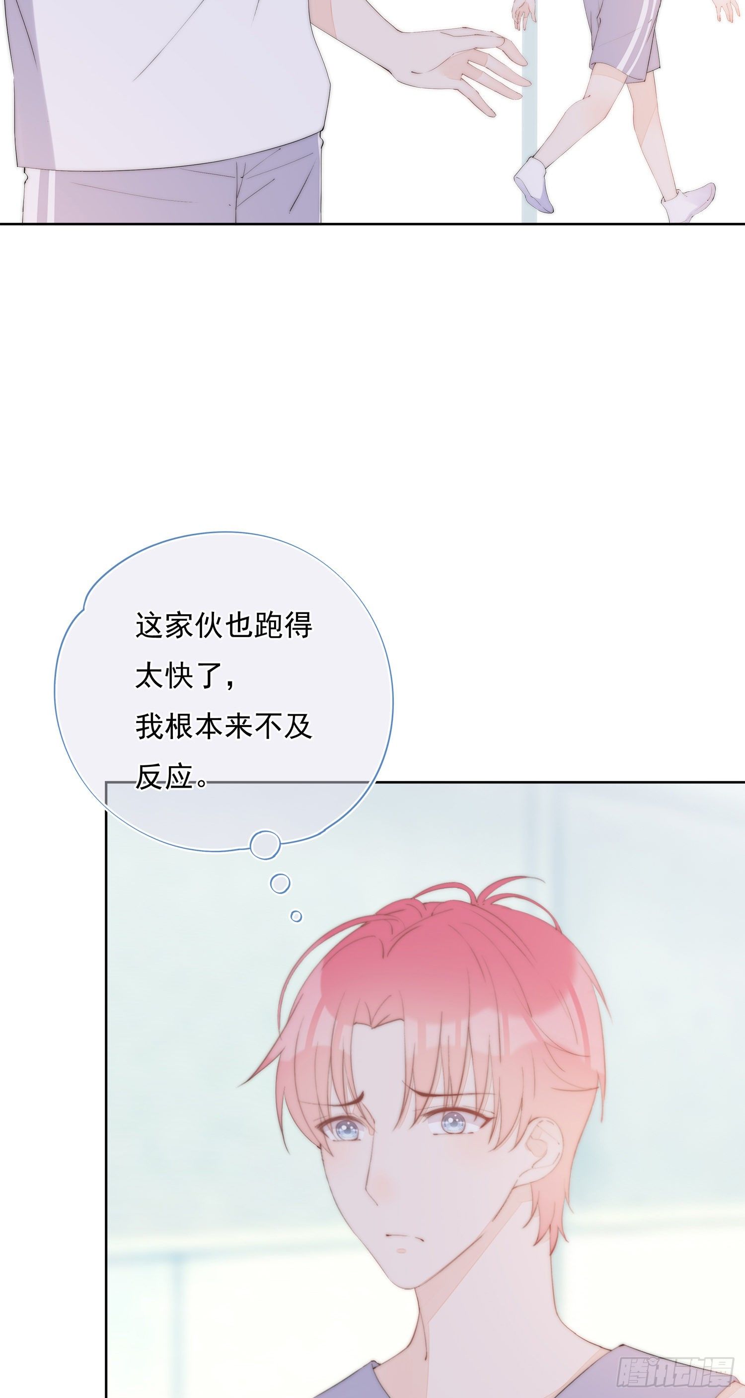 第29话  一起回家吗-第30话
