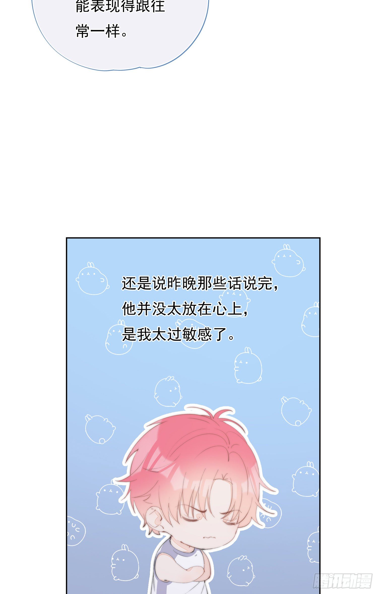 第29话  一起回家吗-第30话