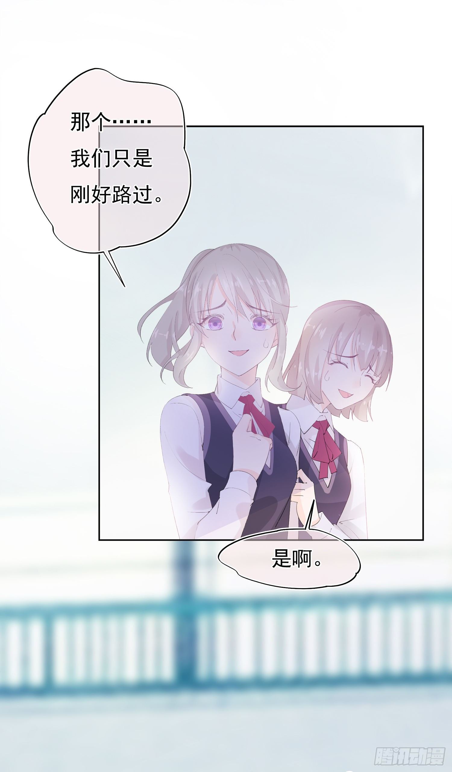 第4话  都是你单身惹的祸-第4话