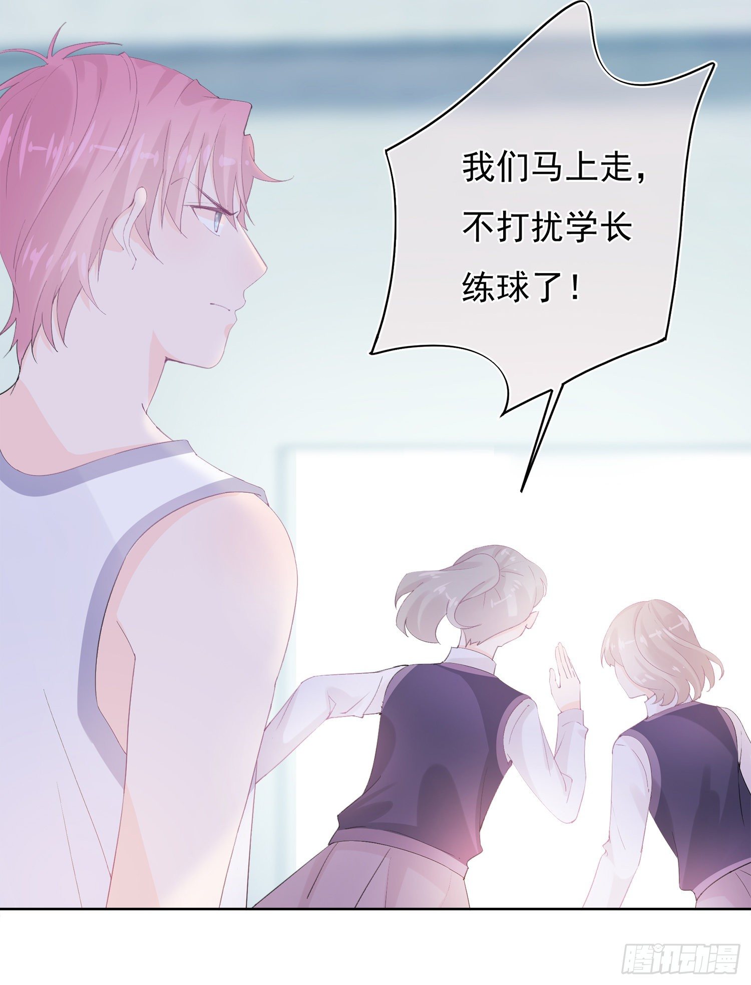 第4话  都是你单身惹的祸-第4话