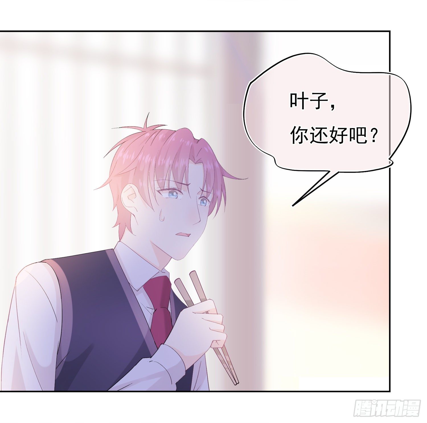 第4话  都是你单身惹的祸-第4话