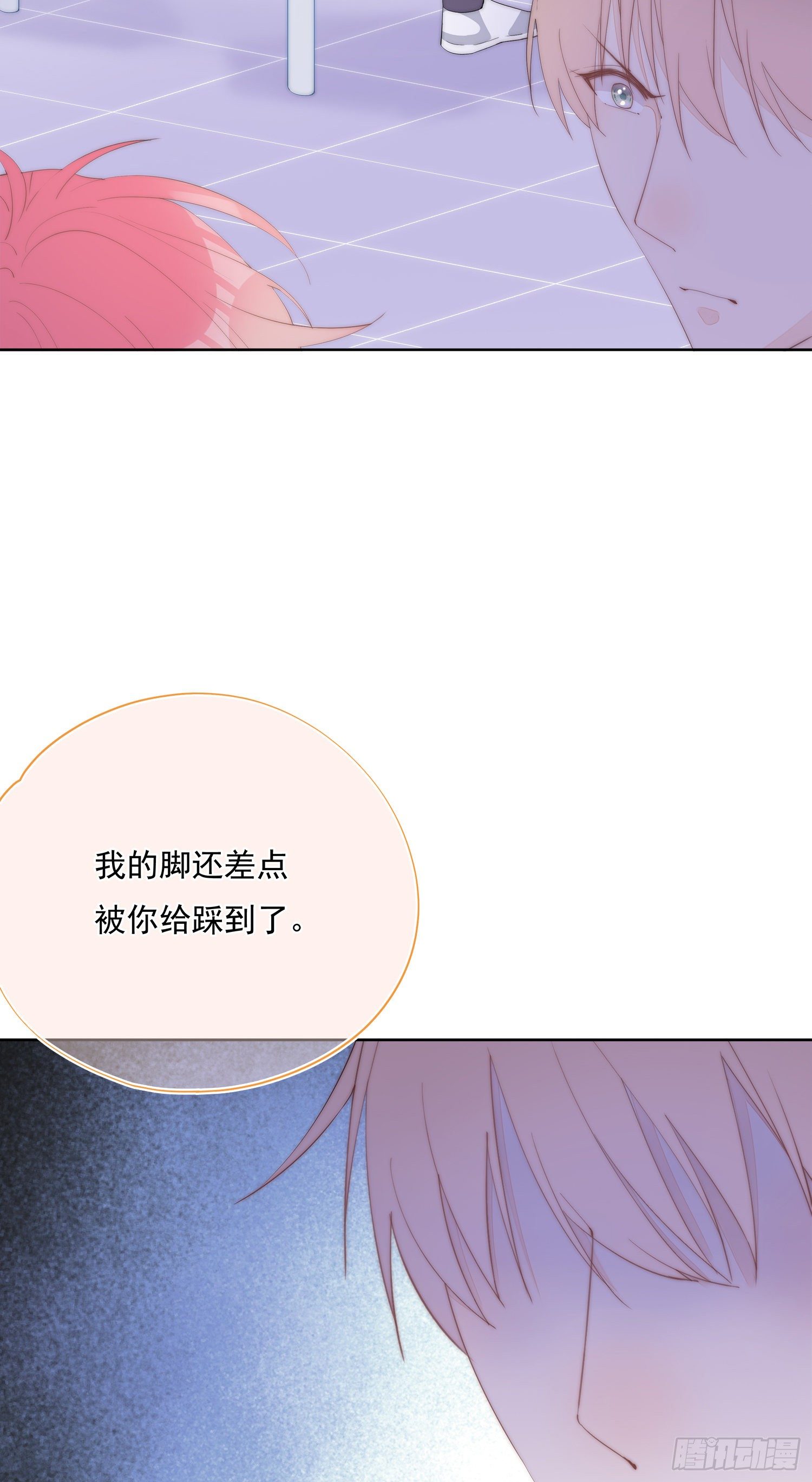 第31话  苏子洋也是有脾气的-第32话