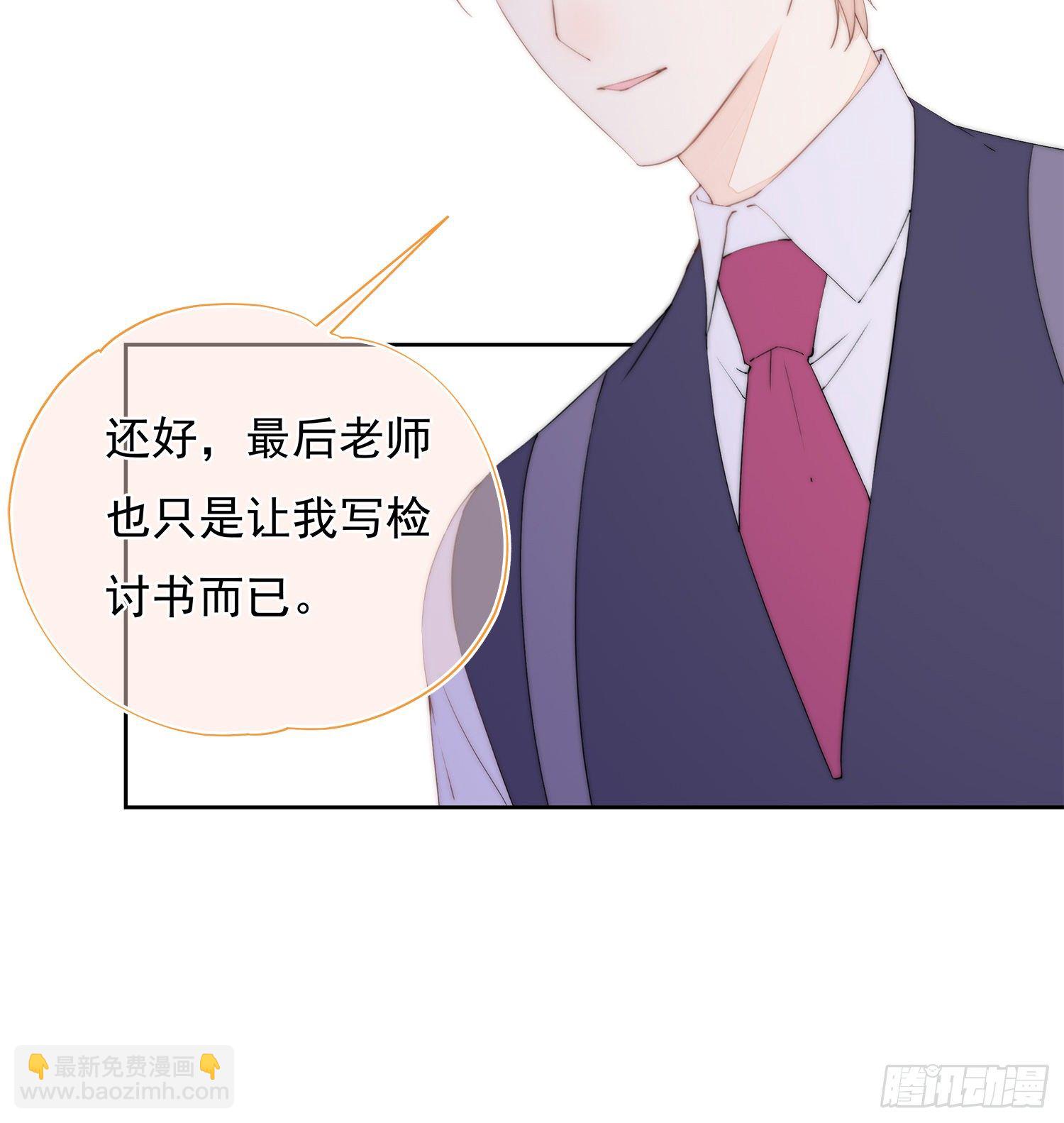 第33话  我不值得-第34话