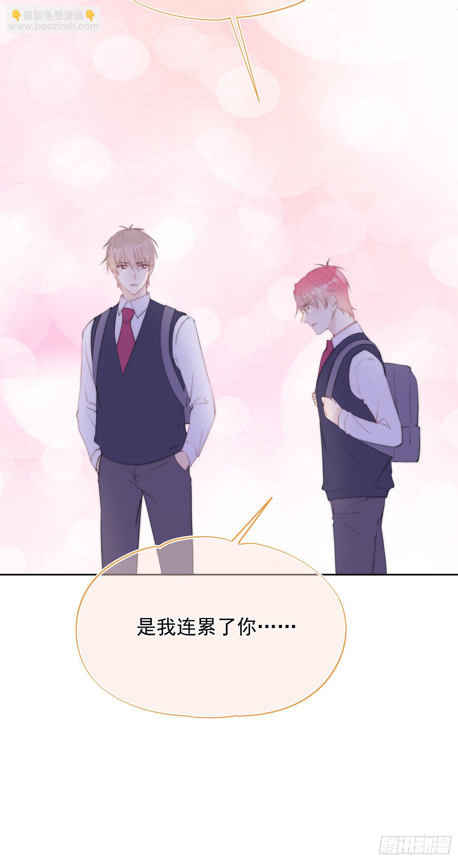 第33话  我不值得-第34话