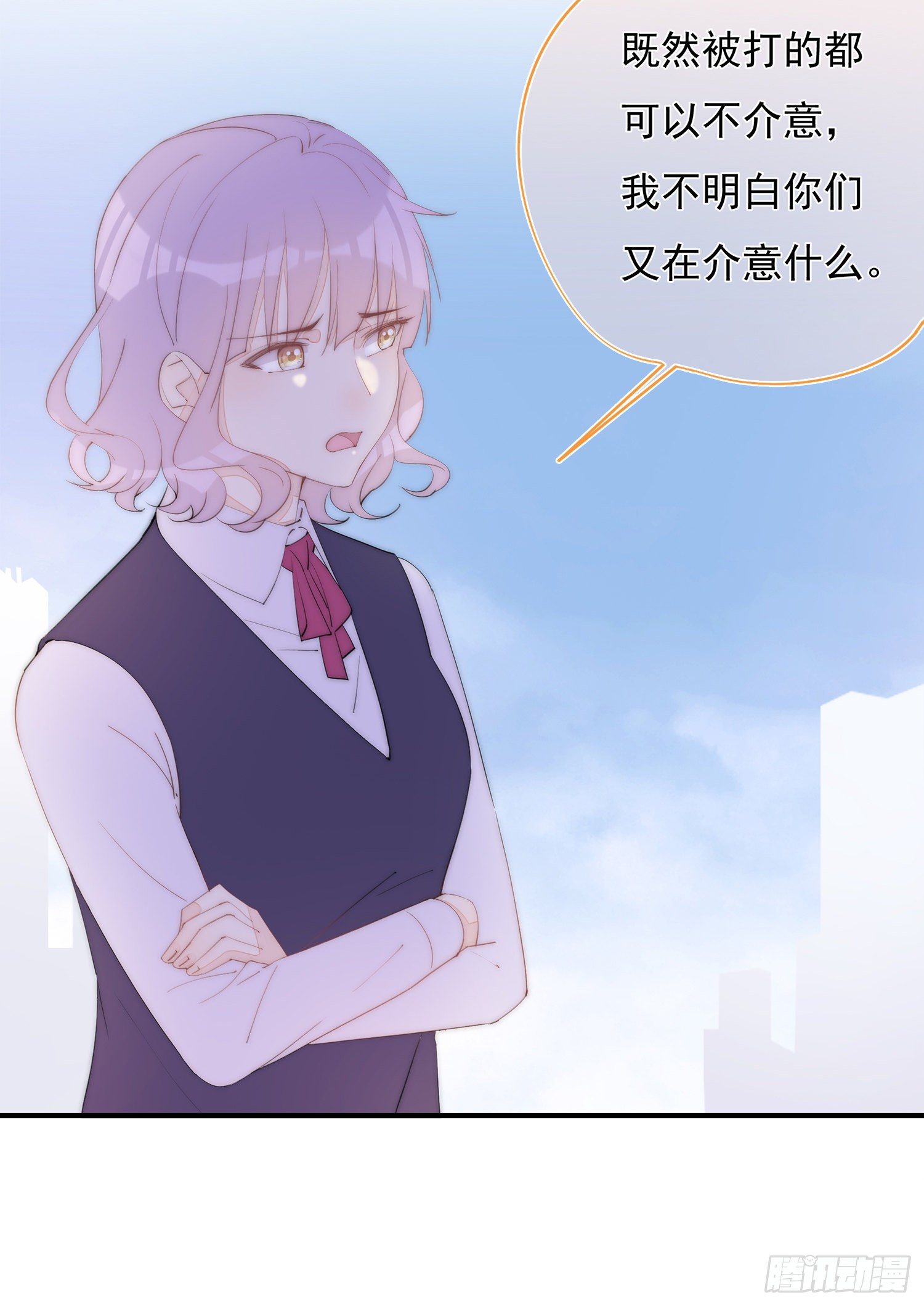 第35话  我只是想帮你(1/2)-第38话