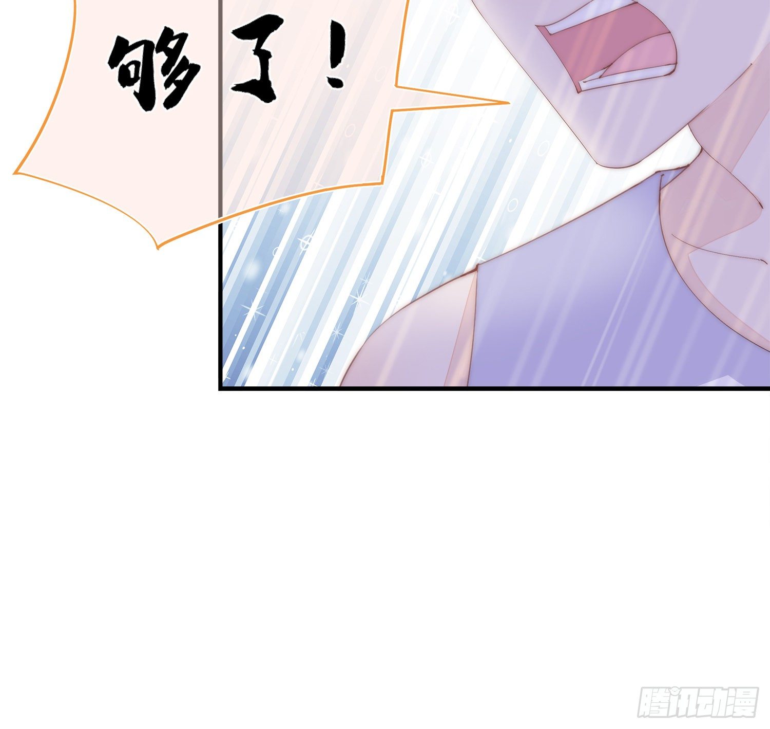 第35话  我只是想帮你(1/2)-第38话